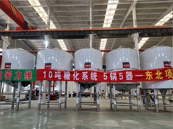 临潭精酿啤酒设备厂—5吨五锅五器糖化系统—四川项目