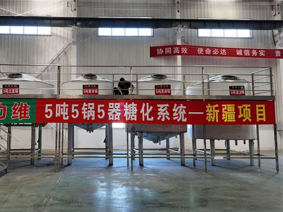 临潭精酿啤酒设备厂—5吨精酿啤酒设备—新疆项目